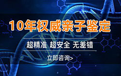 百色孕期亲子鉴定正规的机构到哪里，百色怀孕亲子鉴定结果会不会有问题