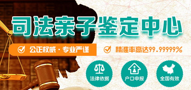 鹤岗想做匿名DNA亲子鉴定需要如何做,鹤岗想做匿名亲子鉴定的流程