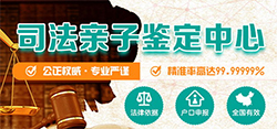 包头匿名亲子鉴定如何收费，包头隐私亲子鉴定办理流程
