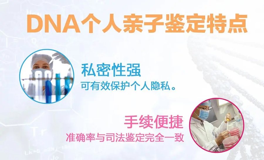 北京DNA鉴定要多少钱的费用,北京亲子鉴定详细流程及材料