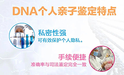 哈尔滨DNA鉴定大概几长时间出结果，哈尔滨个人亲子鉴定办理流程指南