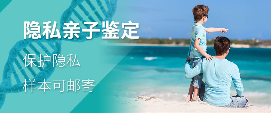 葫芦岛想做个人亲子鉴定如何做,葫芦岛想办理隐私亲子鉴定详细流程