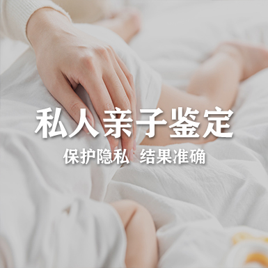 北京DNA鉴定要多少钱的费用,北京亲子鉴定详细流程及材料