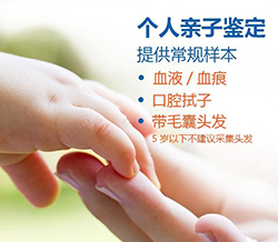 浙江省想做匿名亲子鉴定如何做，浙江省想做隐私亲子鉴定需要什么材料和流程