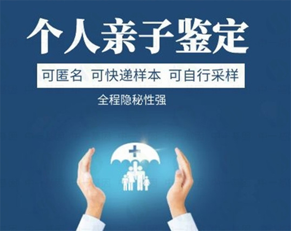 吉林去哪查找正规亲子鉴定机构,吉林正规的血缘检测费用多少钱