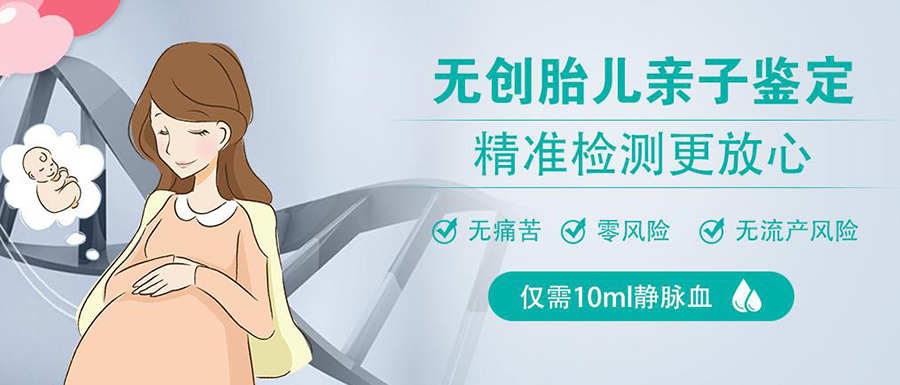 四平孕期如何办理亲子鉴定,四平怀孕亲子鉴定办理流程指南
