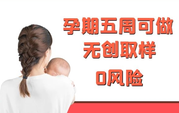 鸡西孕期亲子鉴定正规机构在哪里,鸡西产前亲子鉴定结果准确吗