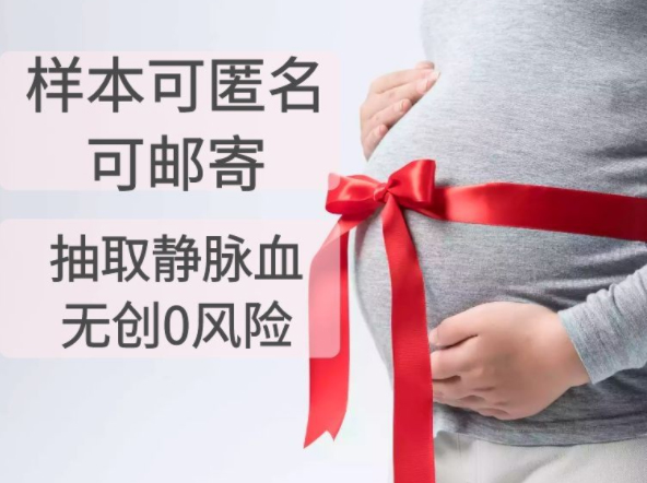 白城孕期如何办理血缘检测,白城怀孕亲子鉴定需要什么材料和流程