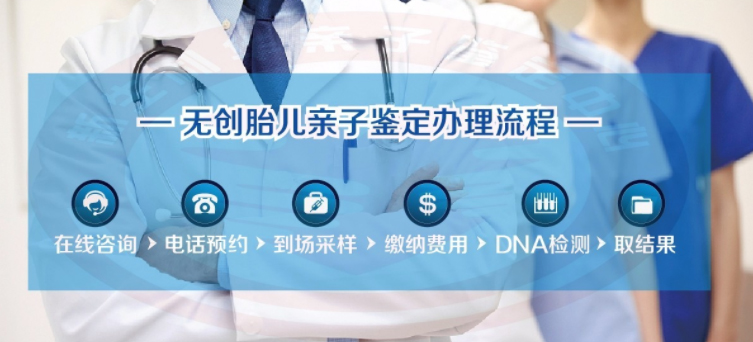 广西区怀孕需要怎么做血缘检测,广西区孕期办理亲子鉴定办理指南