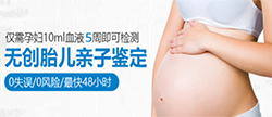 百色孕期亲子鉴定的流程，百色孕期亲子鉴定价钱