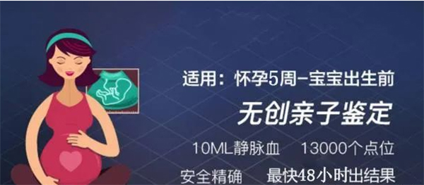 贵州省怀孕了要如何办理亲子鉴定,贵州省孕期做亲子鉴定需要什么手续